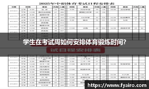 星空·综合体育官方网站